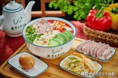 <b>寡淡、面条口感差</b>